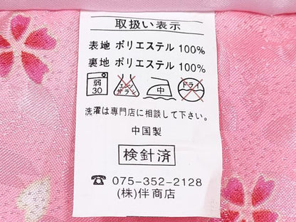 平和屋着物[]七五三　女の子　３歳　祝着　三つ身　被布セット　草花文　暈し染め　金彩　洗える着物　DABE7442ma