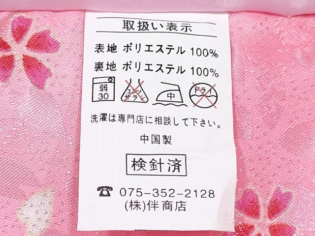 平和屋着物[]七五三　女の子　３歳　祝着　三つ身　被布セット　草花文　暈し染め　金彩　洗える着物　DABE7442ma