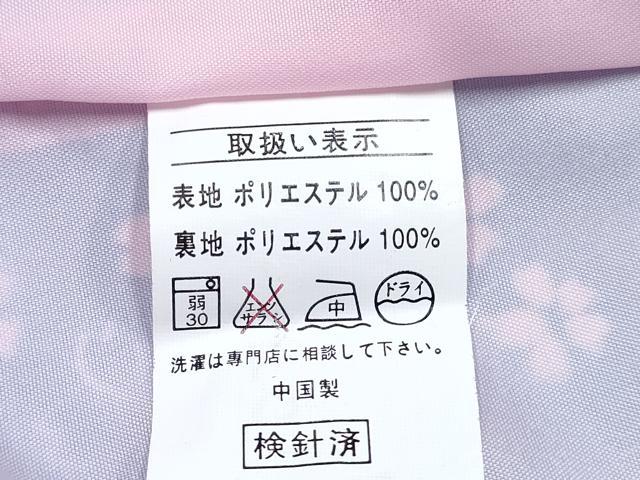 平和屋着物[]七五三　女の子　３歳　祝着　三つ身　被布セット　鞠花文　暈し染め　金彩　洗える着物　DABE7448ma