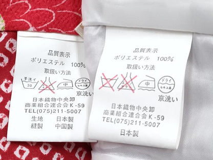 平和屋着物[]七五三　女の子　３歳　祝着　三つ身　被布セット　菊文　DABE7449ma