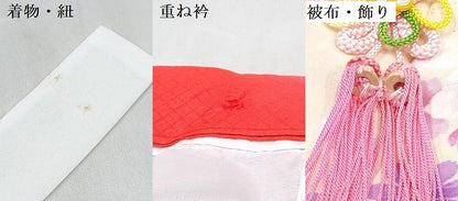 平和屋着物[]七五三　女の子　３歳　祝着　三つ身　被布セット　舞花文　金彩　DABE7450ma