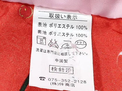 平和屋着物[]七五三　女の子　３歳　祝着　三つ身　被布セット　鞠花蝶文　金彩　洗える着物　DABE7451ma