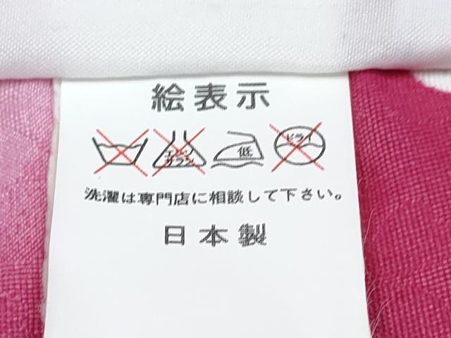 平和屋着物[]七五三　女の子　３歳　祝着　三つ身　被布セット　草花文　黒地　金彩　DABE7452ma