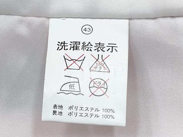平和屋着物[]七五三　女の子　３歳　祝着　三つ身　被布セット　舞桜文　黒地　暈し染め　金彩　DABE7453ma