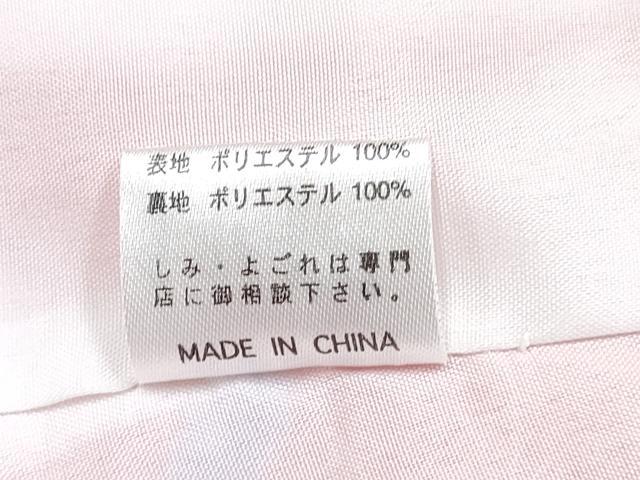 平和屋着物[]七五三　女の子　３歳　祝着　三つ身　被布セット　鈴花文　暈し染め　金彩　DABE7454ma