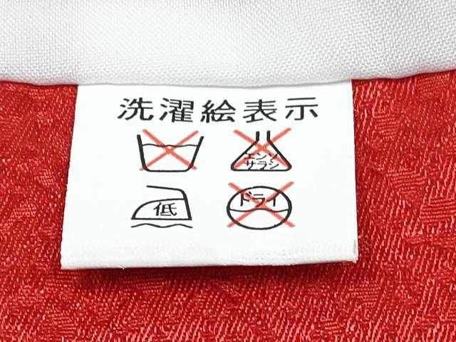 平和屋着物[]七五三　女の子　３歳　祝着　三つ身　被布セット　舞桜文　暈し染め　金彩　DABE7455ma