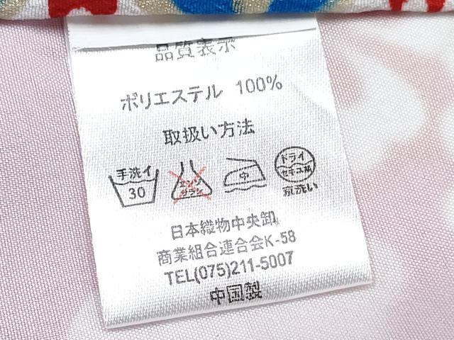 平和屋着物[]七五三　女の子　３歳　祝着　三つ身　被布セット　飛鶴吉祥文　金彩　洗える着物　DABE7456ma