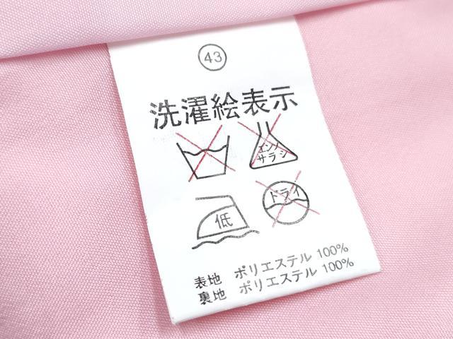 平和屋着物[]七五三　女の子　３歳　祝着　三つ身　被布セット　舞桜文　暈し染め　金彩　DABE7457ma
