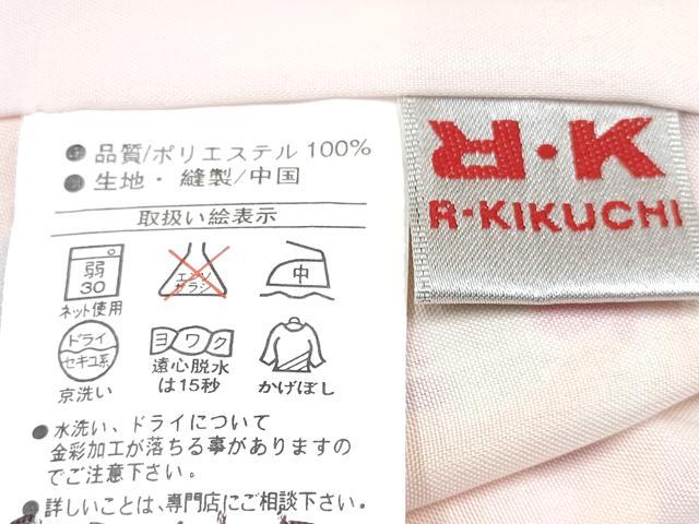 平和屋着物[]七五三　女の子　３歳　祝着　三つ身　被布セット　花丸文　暈し染め　金彩　洗える着物　DABE7459ma