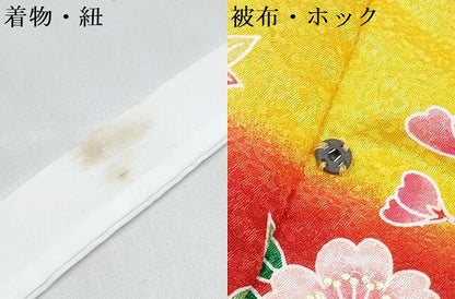 平和屋着物[]七五三　女の子　３歳　祝着　三つ身　被布セット　横笛鼓花文　暈し染め　金彩　DABE7460ma