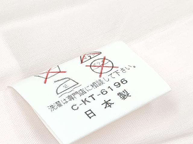 平和屋着物[]七五三　女の子　子供　被布　流水地紋　白色　逸品　DABE7461ma