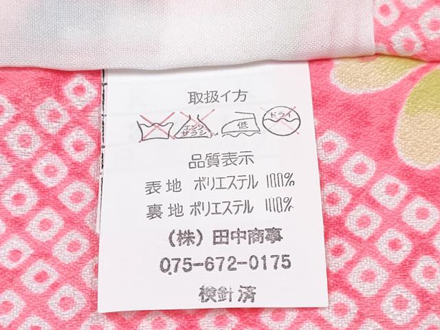 平和屋着物[]七五三　女の子　子供　被布　櫛　花丸文　金彩　DABE7464ma
