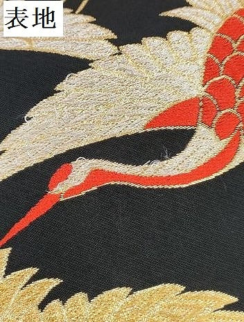 平和屋着物[]女の子　子供　全通柄袋帯　群れ鶴　黒地　金銀糸　逸品　DABE7481ma