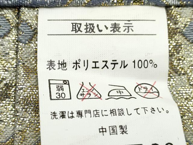 平和屋着物[]七五三　男の子　行灯袴　蜀江花菱文　金糸　洗える着物　DABE7484ma