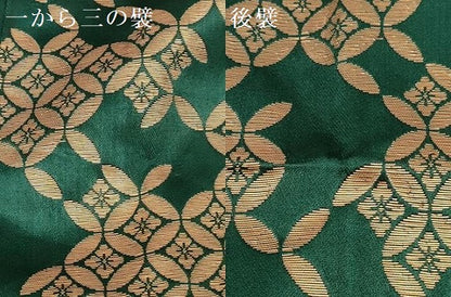 平和屋着物[]七五三　男の子　子供　行灯袴　七宝花文　金糸　DABE7485ma