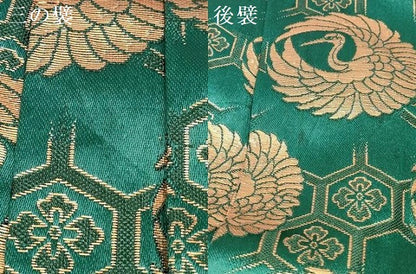 平和屋着物[]七五三　男の子　子供　行灯袴　飛鶴亀甲花文　金糸　DABE7487ma