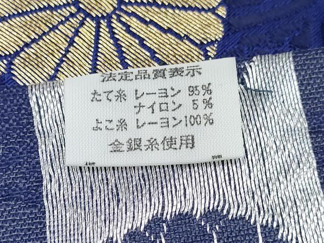 平和屋着物[]七五三　男の子　行灯袴　菊文　金銀糸　DABE7488ma