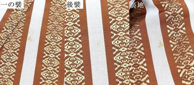平和屋着物[]七五三　男の子　子供　行灯袴　献上　金糸　逸品　DABE7489ma