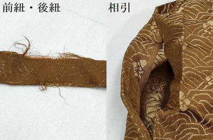 平和屋着物[]七五三　男の子　子供　行灯袴　青海波花文　逸品　DABE7490ma