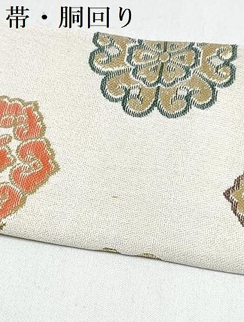 平和屋着物[]七五三　男の子　子供　行灯袴・帯セット　亀甲花文　金糸　DABE7493ma