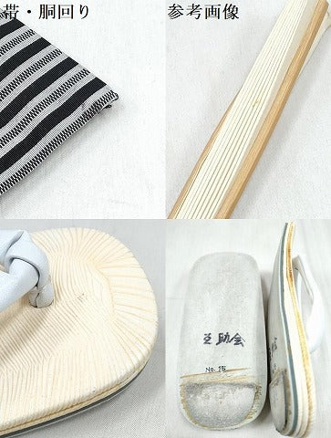 平和屋着物[]七五三　男の子　子供　行灯袴・帯・雪駄・小物セット　間道　DABE7498ma