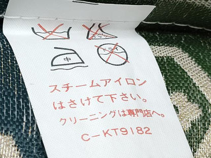 平和屋着物[]七五三　男の子　子供　行灯袴・帯・雪駄・小物セット　亀甲花文　金糸　DABE7500ma