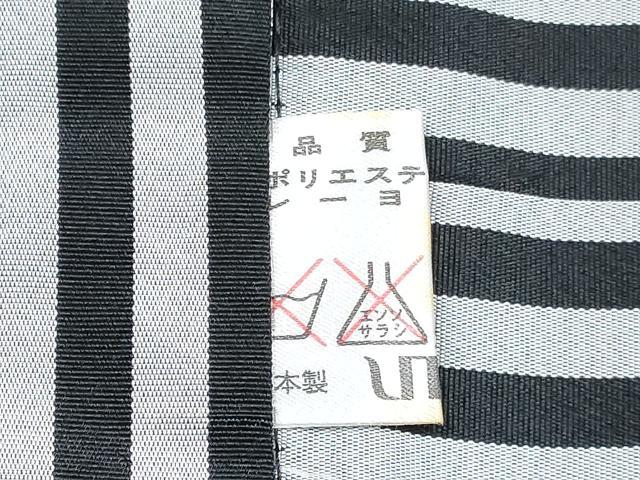 平和屋着物[]七五三　男の子　行灯袴・帯・雪駄・小物セット　縞　箱付き　DABE7501ma