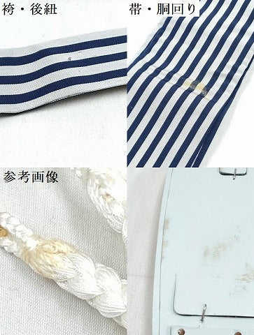 平和屋着物[]七五三　男の子　行灯袴・帯・草履・小物セット　縞　箱付き　逸品　DABE7502ma