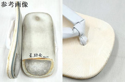 平和屋着物[]七五三　男の子　行灯袴・帯・雪駄・小物セット　菱　暈し染め　金糸　DABE7503ma