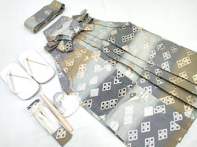 平和屋着物[]七五三　男の子　行灯袴・帯・雪駄・小物セット　菱　暈し染め　金糸　DABE7503ma