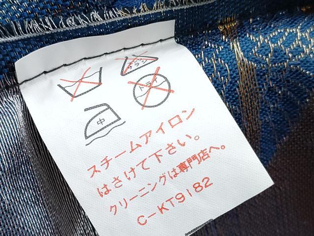 平和屋着物[]七五三　男の子　行灯袴・帯・雪駄・小物セット　双鶴菱文　金銀糸　DABE7505ma