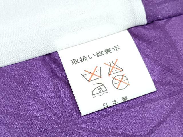 平和屋着物[]七五三　女の子　子供　被布　麻の葉地紋　暈し染め　金彩　DABE7510ma
