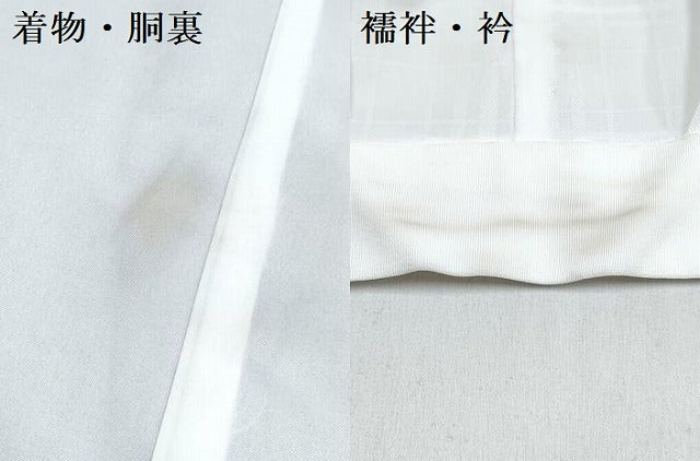 平和屋着物[]七五三　男の子　祝着・羽織・長襦袢(単衣)セット　龍　兜　打ち出の小槌　松文　暈し染め　金彩　DABE7512ma