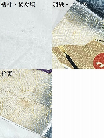 平和屋着物[]七五三　男の子　祝着・羽織・長襦袢(単衣)セット　龍　兜　矢羽松文　暈し染め　金彩　DABE7513ma