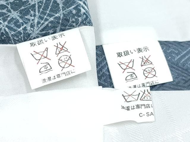 平和屋着物[]七五三　男の子　祝着・羽織・長襦袢(単衣)セット　龍　兜　矢羽松文　暈し染め　金彩　DABE7513ma