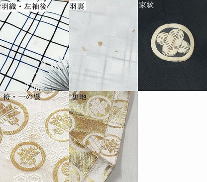 平和屋着物[]七五三　男の子　祝着・羽織・行灯袴セット　龍　兜　松文　金彩　DABE7518ma