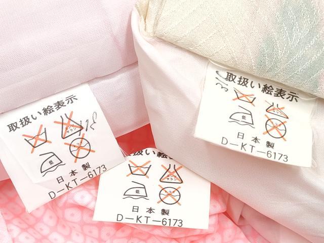 平和屋着物[]七五三　女の子　３歳　祝着　三つ身　長襦袢(無双仕立て・半衿刺繍)・被布セット　舞蝶文　金彩　逸品　DABE7519ma