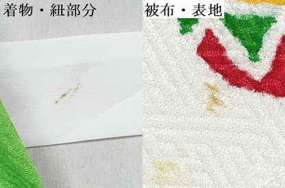 平和屋着物[]七五三　女の子　３歳　祝着　三つ身　長襦袢(単衣・半衿刺繍)・被布セット　鞠桜文　金彩　DABE7520ma