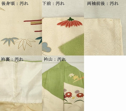 平和屋着物■豪華振袖　風景花文　松竹梅　金彩　大丸扱い　正絹　逸品　DABE7548cd
