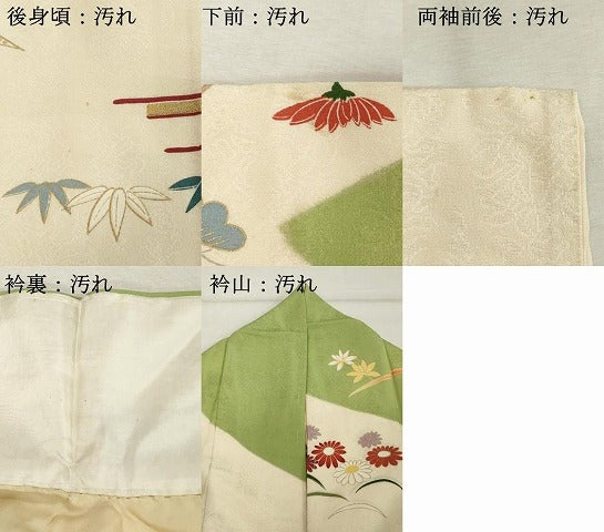 平和屋着物■豪華振袖　風景花文　松竹梅　金彩　大丸扱い　正絹　逸品　DABE7548cd
