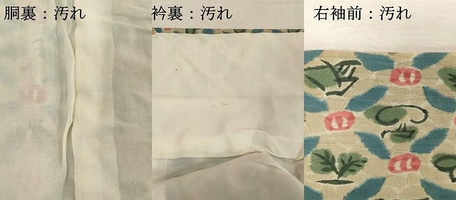 平和屋着物■上質な小紋　舞花文　正絹　逸品　DABE7619cd
