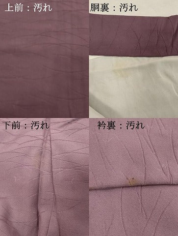 平和屋着物■上質な色無地 芝地紋 二藍色 正絹 逸品 DABE7625cd