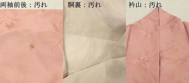 平和屋着物■上質な色無地 舞花地紋 虹色 三越扱い 正絹 逸品 DABE7626cd