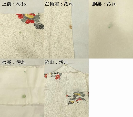 平和屋着物■上質な小紋 舞花文 正絹 逸品 DABE7633cd
