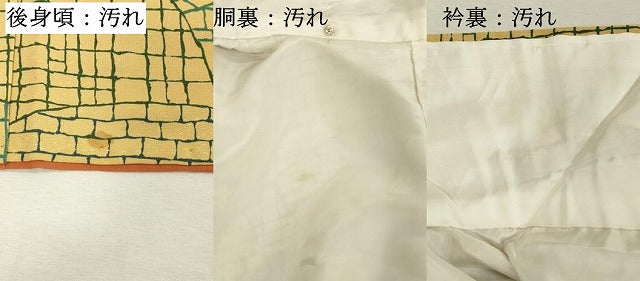 平和屋着物■上質な小紋　幾何学文　正絹　逸品　DABE7635cd
