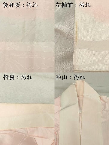 平和屋着物■振袖用長襦袢　無双仕立て　舞花地紋　暈し染め　洗える着物　DABE7646cd