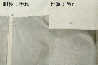 平和屋着物■豪華黒留袖　飛鶴文　正絹　逸品　未使用　DABE7647cd