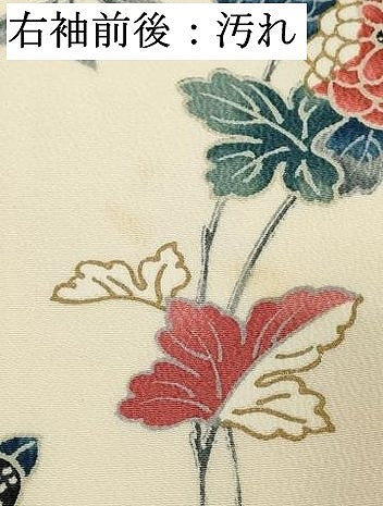 平和屋着物■上質な小紋　草花文　正絹　逸品　DABE7655cd
