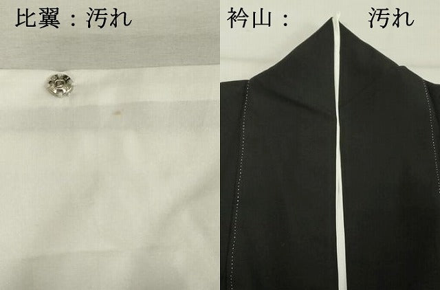 平和屋着物■豪華黒留袖　草花文　金彩　正絹　逸品　DABE7658cd