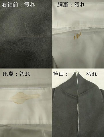 平和屋着物■豪華黒留袖　駒刺繍　扇面花文　金彩　正絹　逸品　DABE7661cd